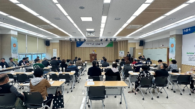 2025년 대의원 간담회 대표 이미지