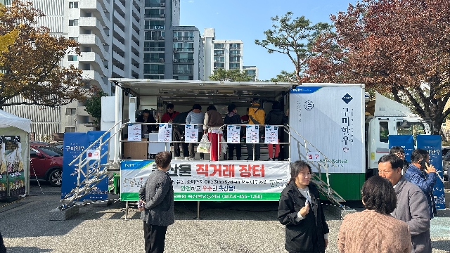 축산물이동판매 행사(선산) 대표 이미지