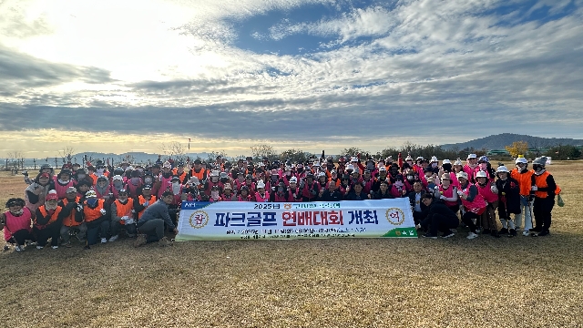 구미칠곡축폅 파크골프 연배대회 대표 이미지