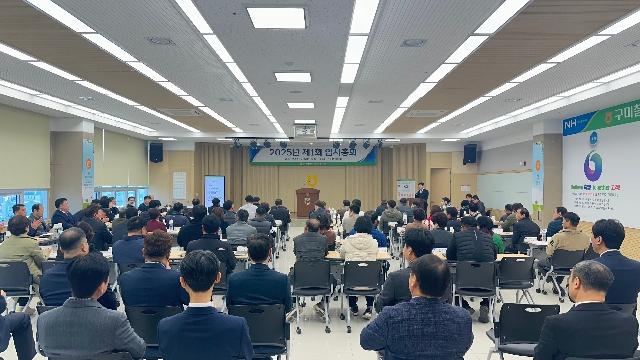 2025년 임시총회 대표 이미지
