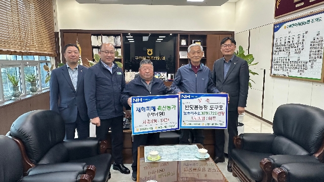 보증씨수소 선정농가 및 재해피해 축산농가 사료지원 전달식 대표 이미지