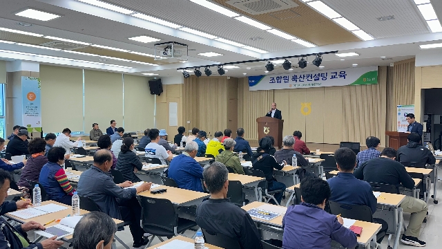 조합원 축산컨설팅 실시 대표 이미지