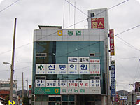원평지점