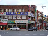 신평지점