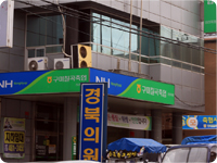 선산지점